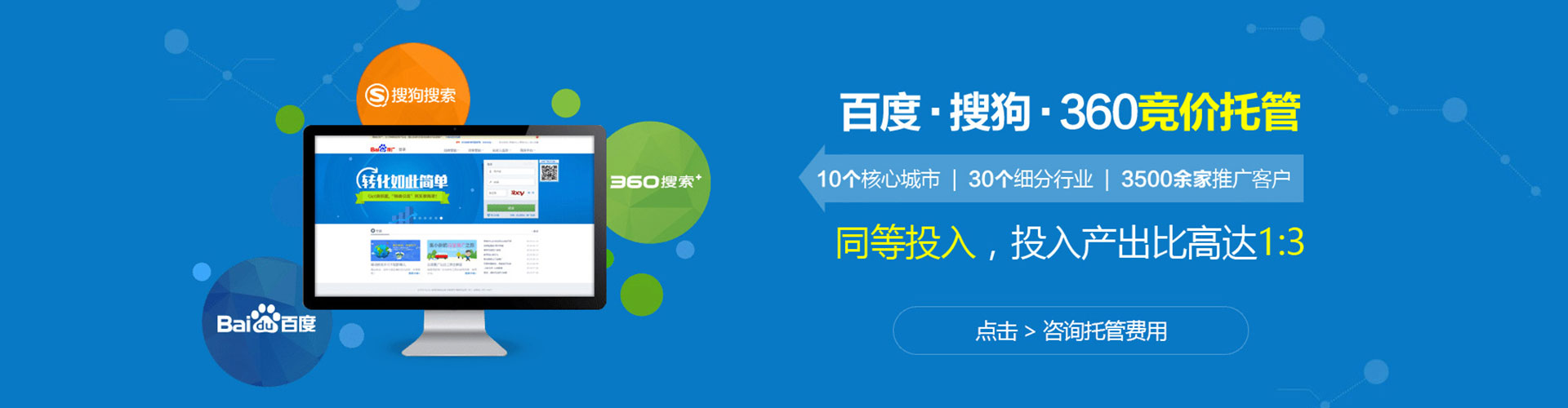 南京sem怎么做