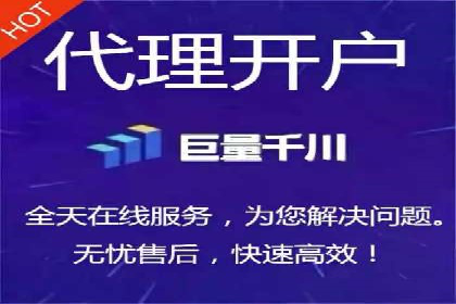信息流代运营助力企业品牌形象塑造