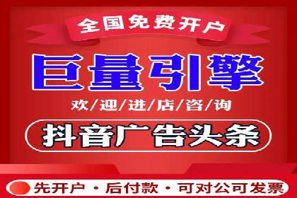 百度竞价代运营案例分享：如何让广告费花得更值